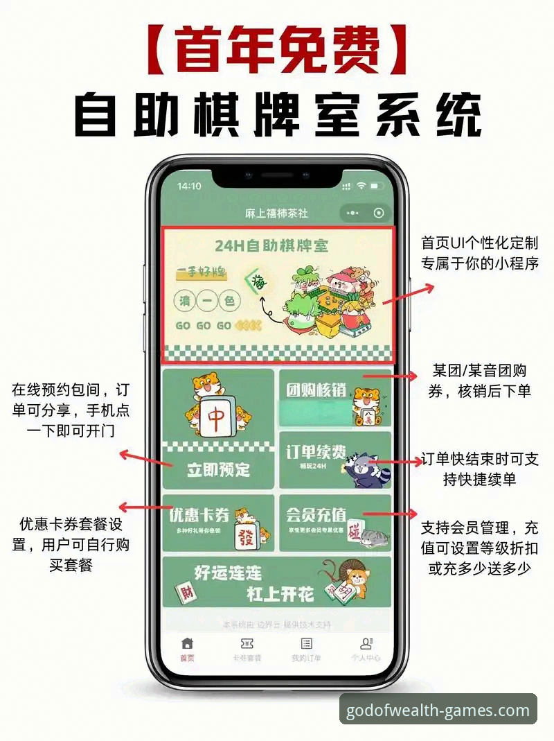 财神棋牌平台正版入口使用教程：从下载到畅玩的完整操作指南