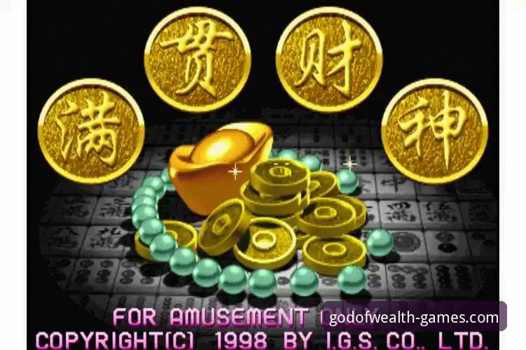财神棋牌游戏下载使用技巧深度评测：从安装到实战的全维度分析
